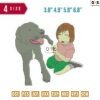Dog and Daughter Embroidery Design  3.8" 4.8" 5.8" 6.8" 7.8"