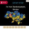 Ukraine map Flower Embroidery Design 4.8" 5.8" 6.8" 7.8"