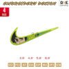 Swoosh Rock L33 Embroidery Design